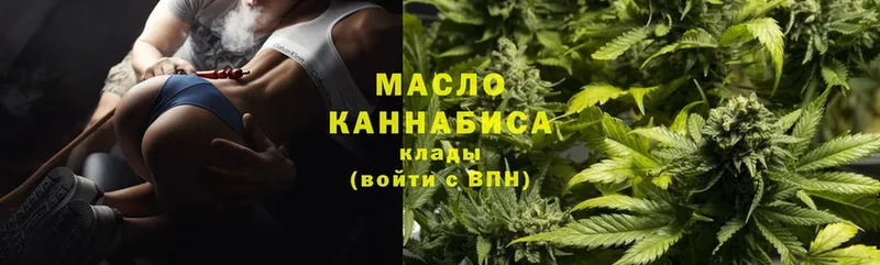 гидра маркетплейс  Алексин  Дистиллят ТГК концентрат  цена  